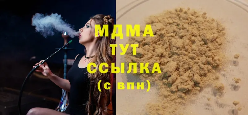 сколько стоит  Белорецк  MDMA молли 