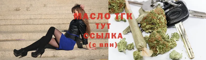 blacksprut ссылки  купить  цена  Белорецк  ТГК THC oil 